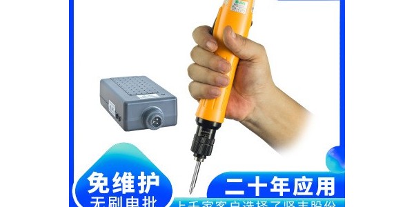 2013年國內(nèi)電動螺絲刀工廠將進(jìn)入黃金時(shí)期-堅(jiān)豐股份